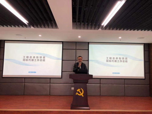 面向未來 硬核發(fā)展 項(xiàng)管板塊舉辦全過程工程咨詢政策文件解讀培訓(xùn)交流活動(dòng)
